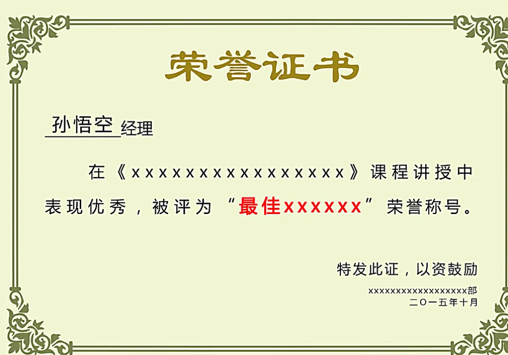 小九直播