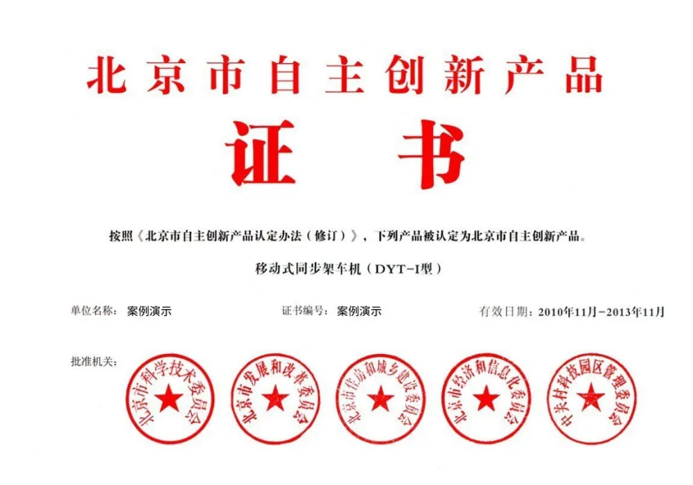小九直播